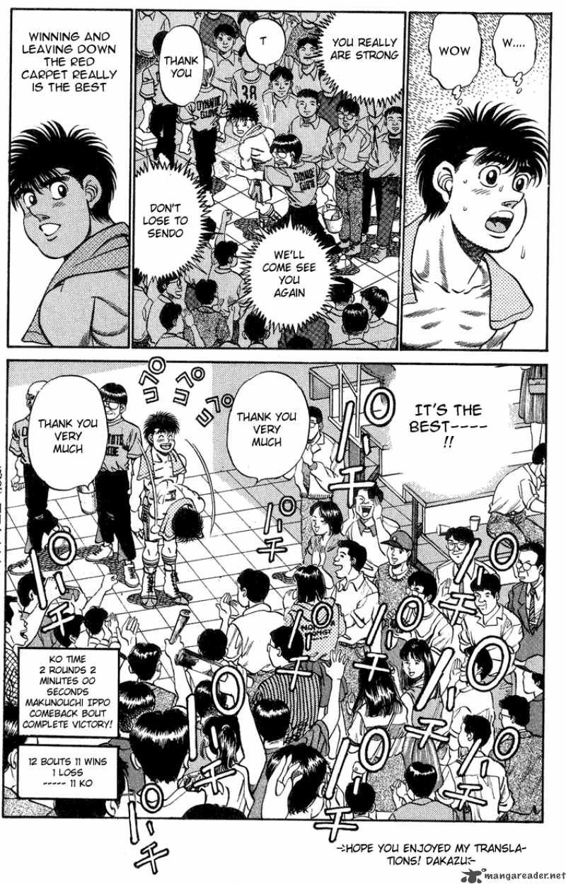 HAJIME NO IPPO Chapter 214 - Page 18