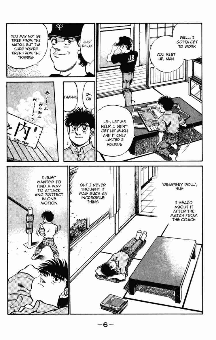 HAJIME NO IPPO Chapter 215 - Page 7