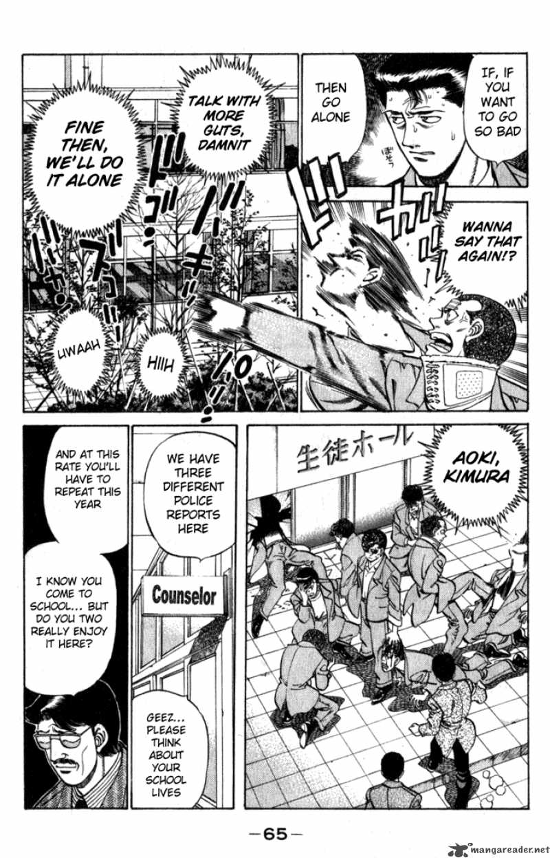 HAJIME NO IPPO Chapter 218 - Page 3