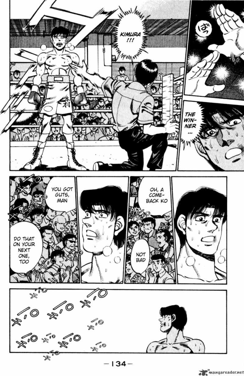 HAJIME NO IPPO Chapter 221 - Page 12