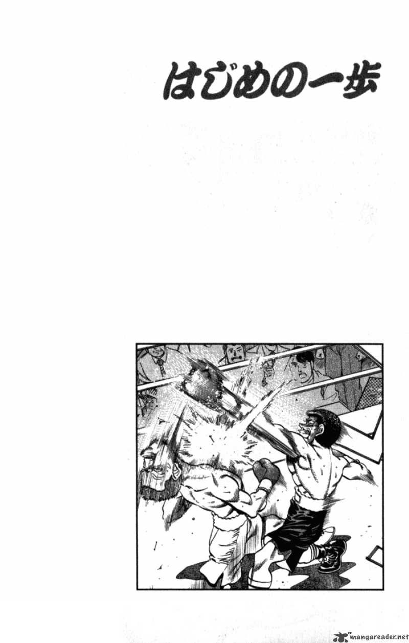 HAJIME NO IPPO Chapter 222 - Page 20