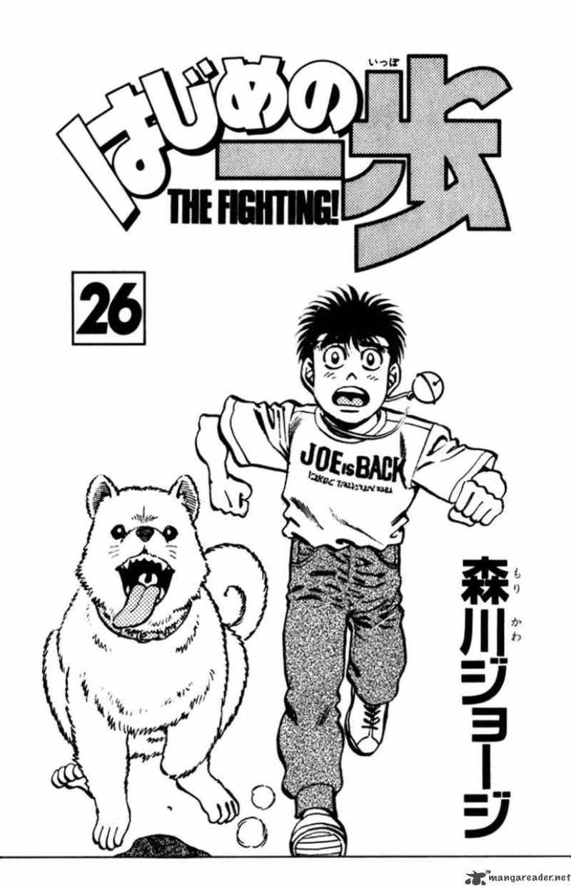 HAJIME NO IPPO Chapter 224 - Page 2