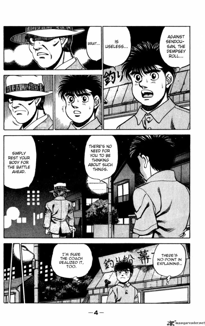 HAJIME NO IPPO Chapter 224 - Page 5