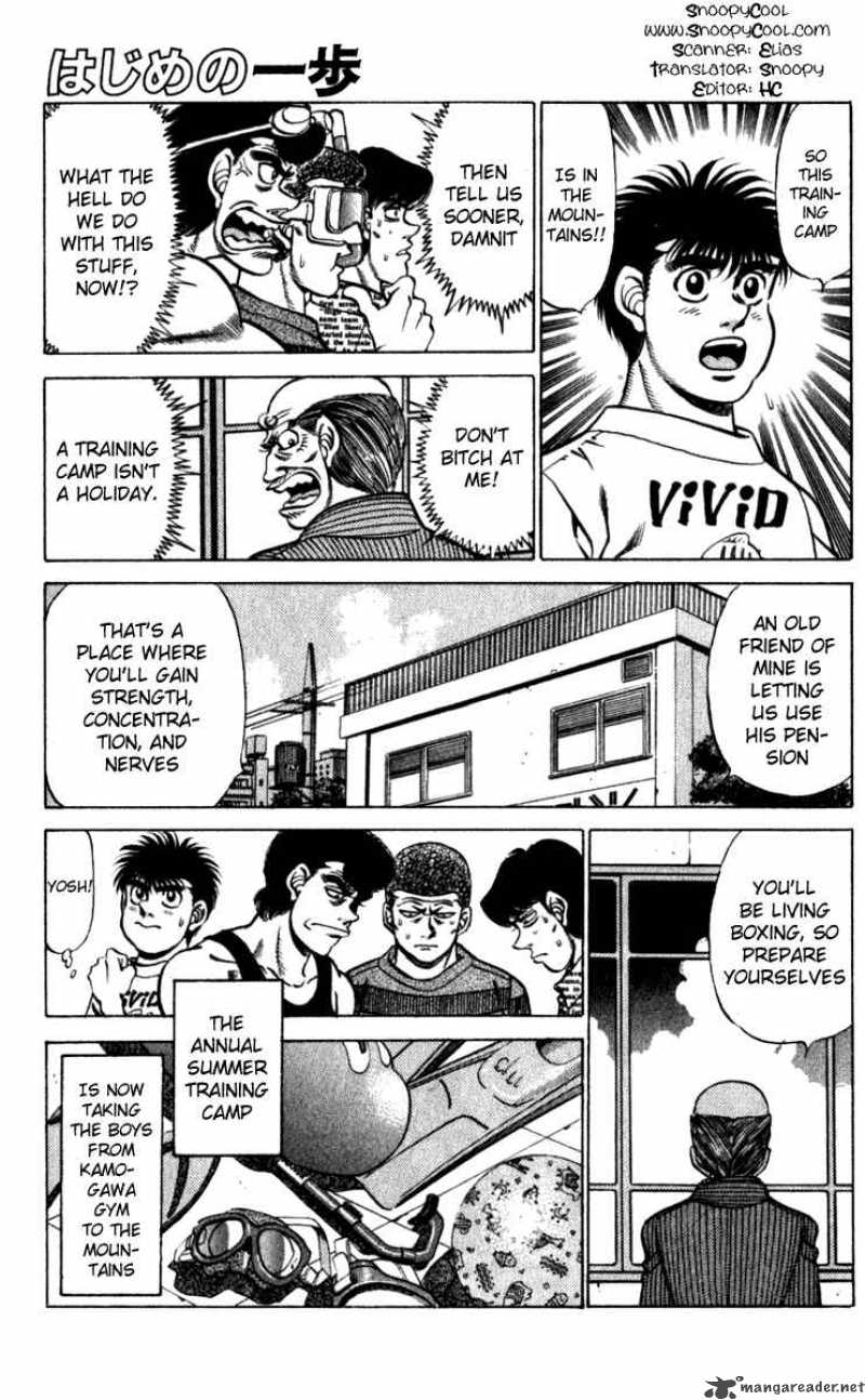 HAJIME NO IPPO Chapter 225 - Page 1