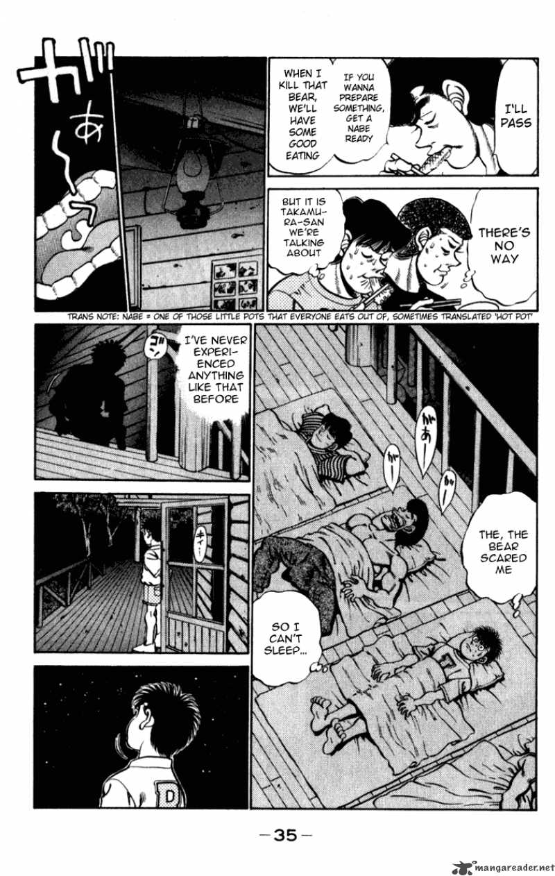 HAJIME NO IPPO Chapter 225 - Page 12