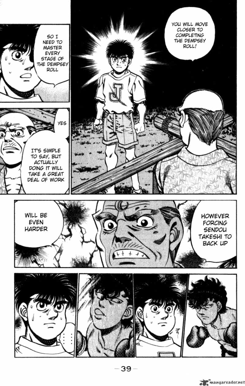 HAJIME NO IPPO Chapter 225 - Page 16