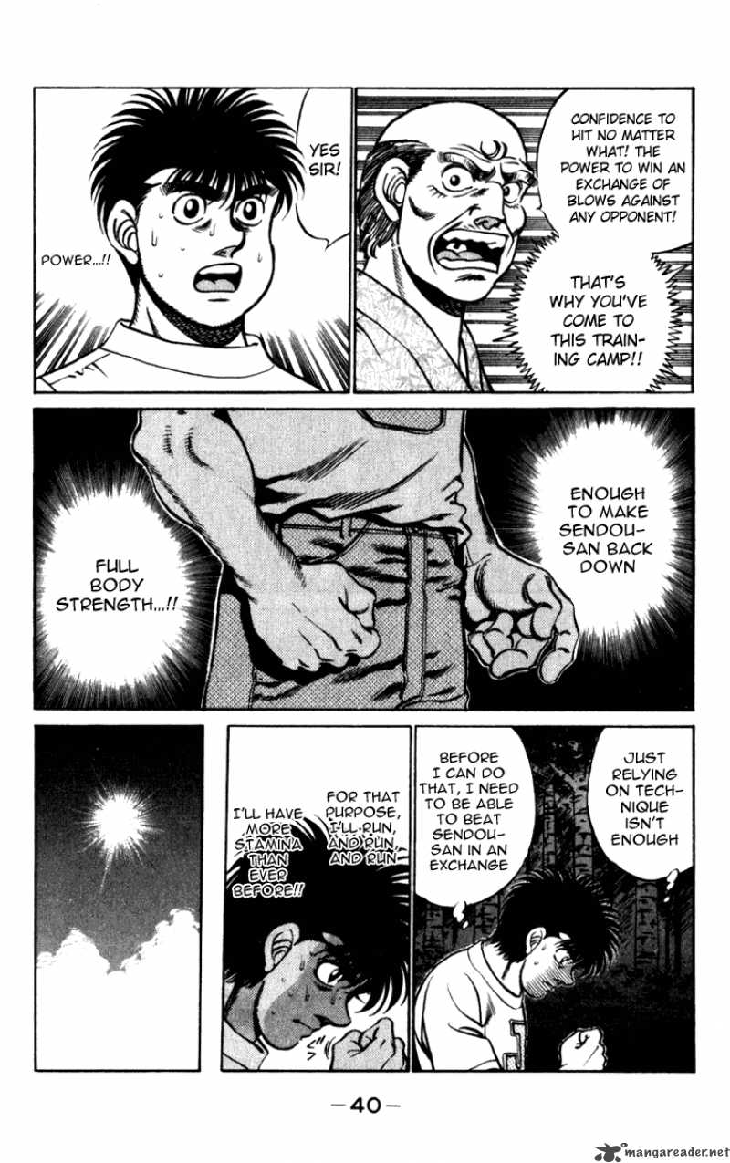 HAJIME NO IPPO Chapter 225 - Page 17