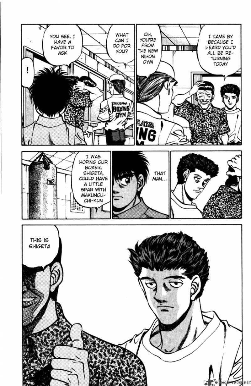 HAJIME NO IPPO Chapter 231 - Page 17