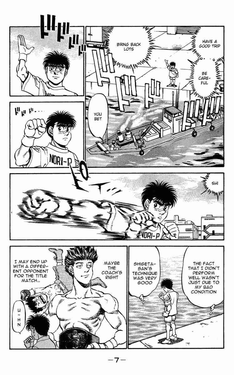 HAJIME NO IPPO Chapter 233 - Page 8