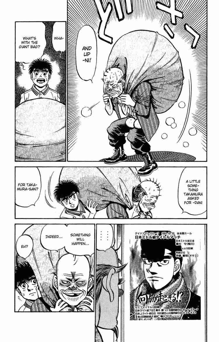 HAJIME NO IPPO Chapter 234 - Page 17