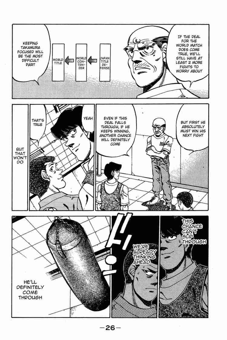 HAJIME NO IPPO Chapter 234 - Page 4