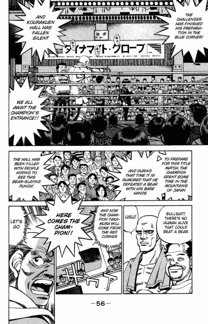 HAJIME NO IPPO Chapter 235 - Page 14