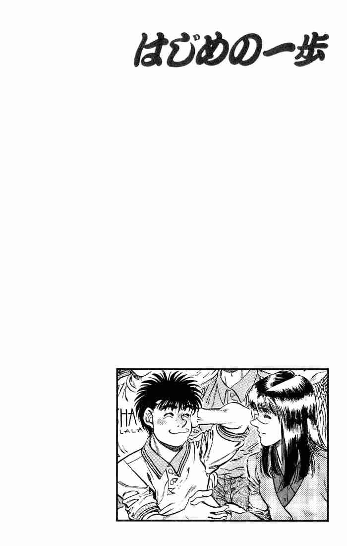 HAJIME NO IPPO Chapter 235 - Page 20