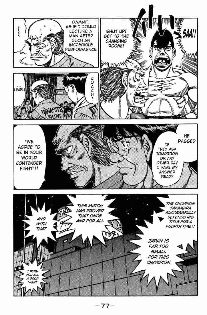 HAJIME NO IPPO Chapter 236 - Page 15