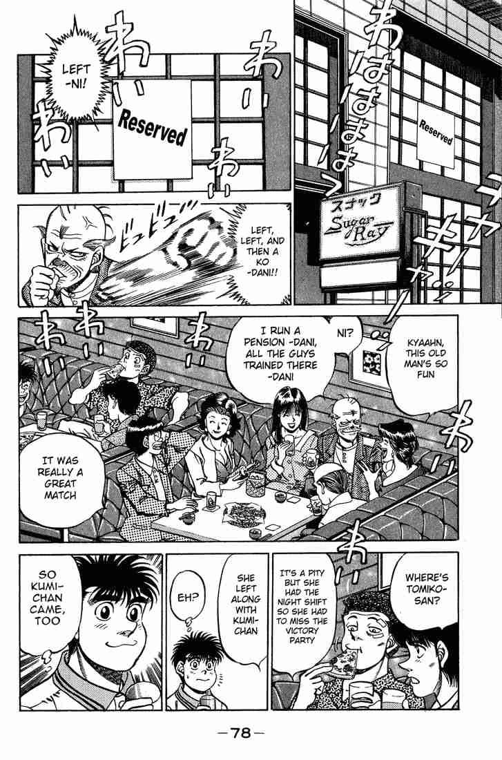 HAJIME NO IPPO Chapter 236 - Page 16