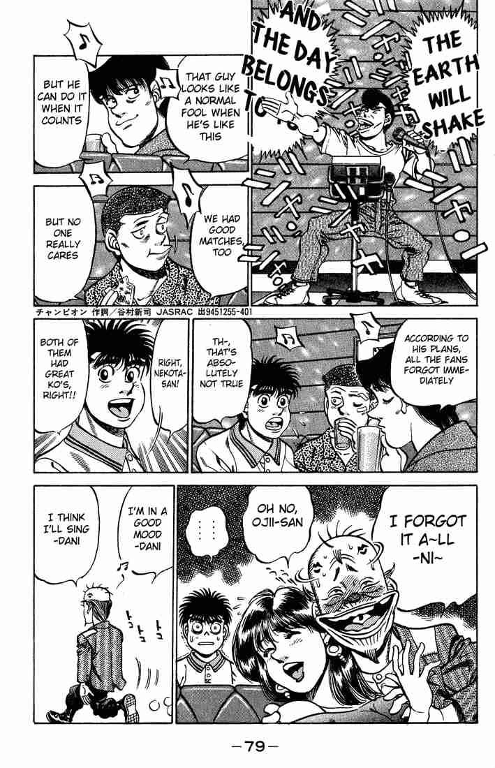 HAJIME NO IPPO Chapter 236 - Page 17