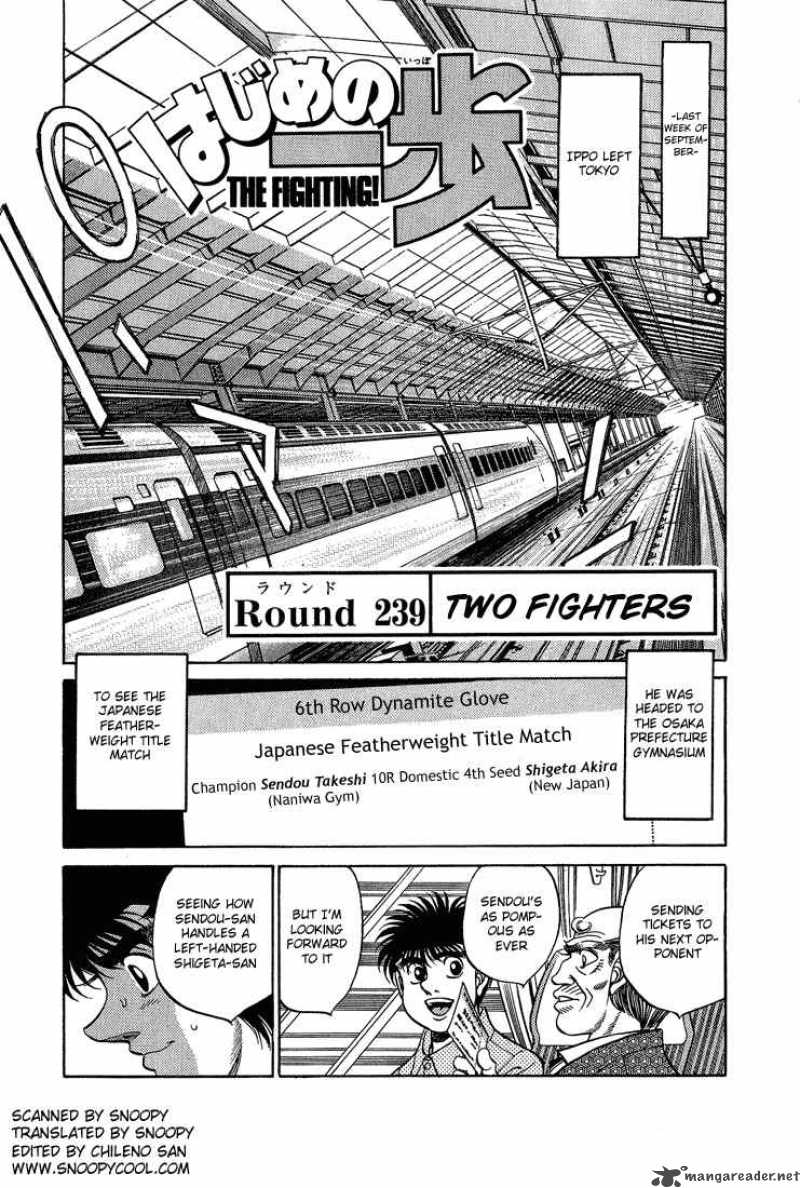 HAJIME NO IPPO Chapter 239 - Page 1