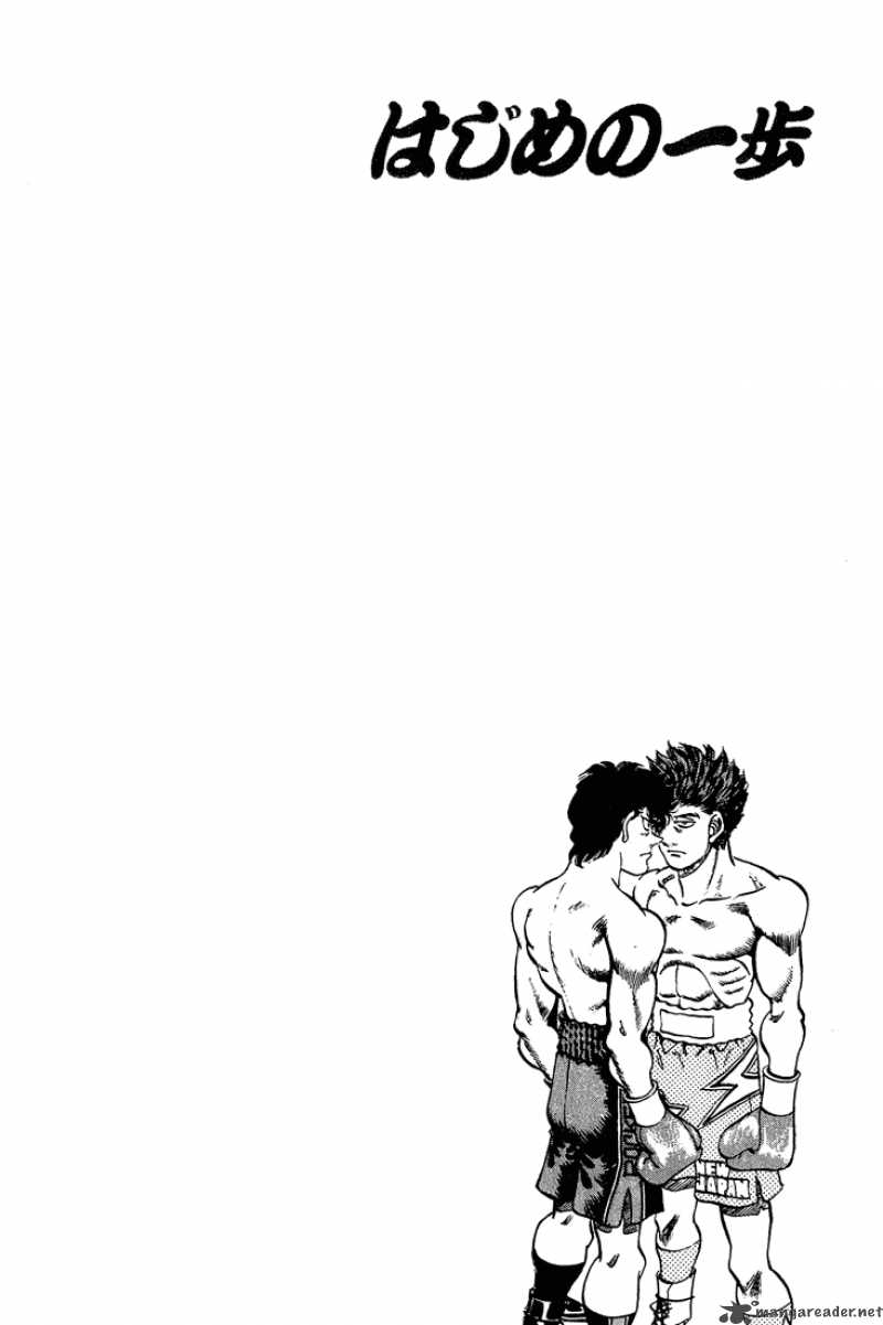 HAJIME NO IPPO Chapter 239 - Page 20