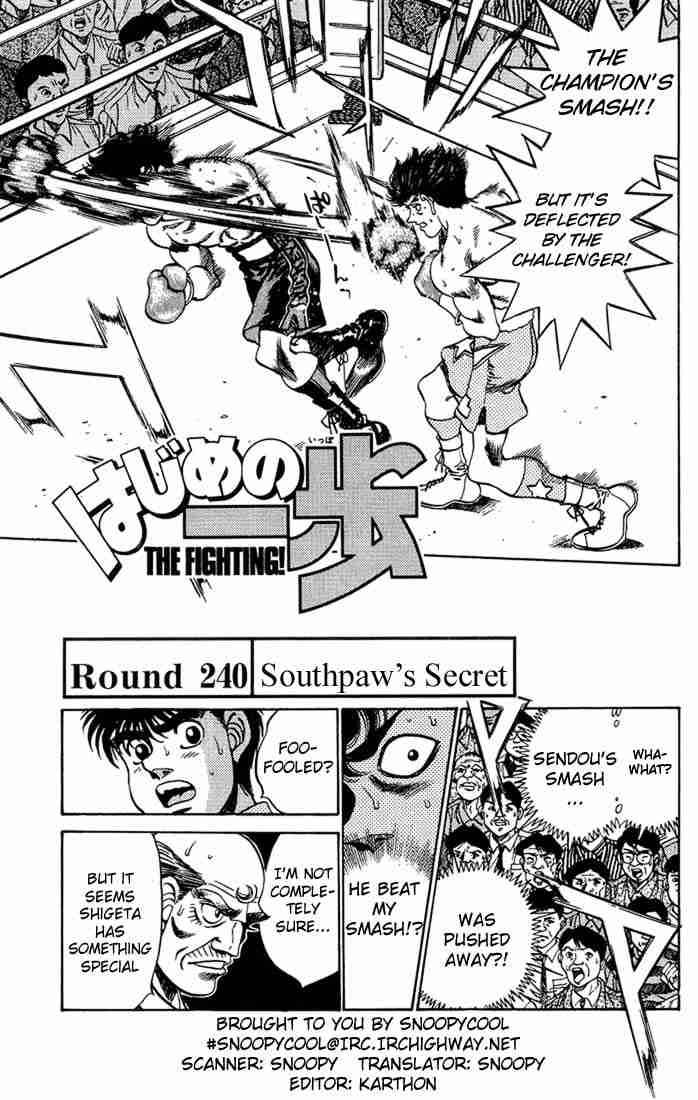 HAJIME NO IPPO Chapter 240 - Page 1