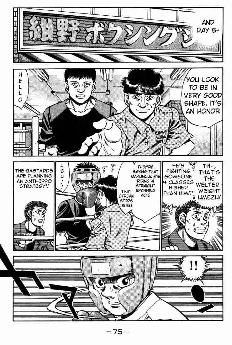 HAJIME NO IPPO Chapter 245 - Page 13