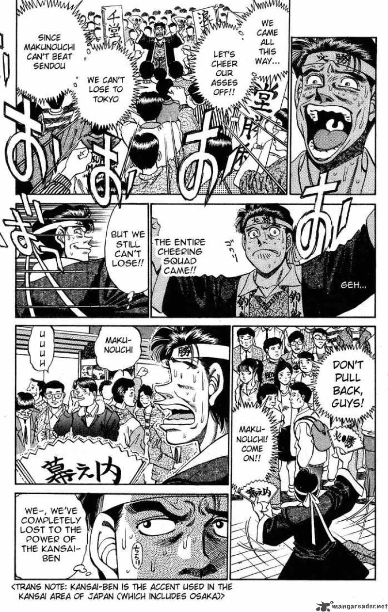 HAJIME NO IPPO Chapter 249 - Page 17