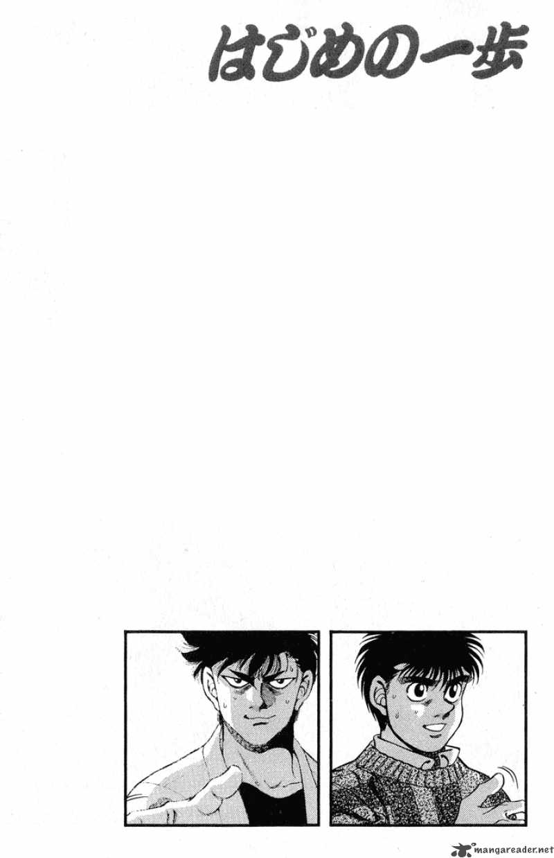 HAJIME NO IPPO Chapter 249 - Page 20