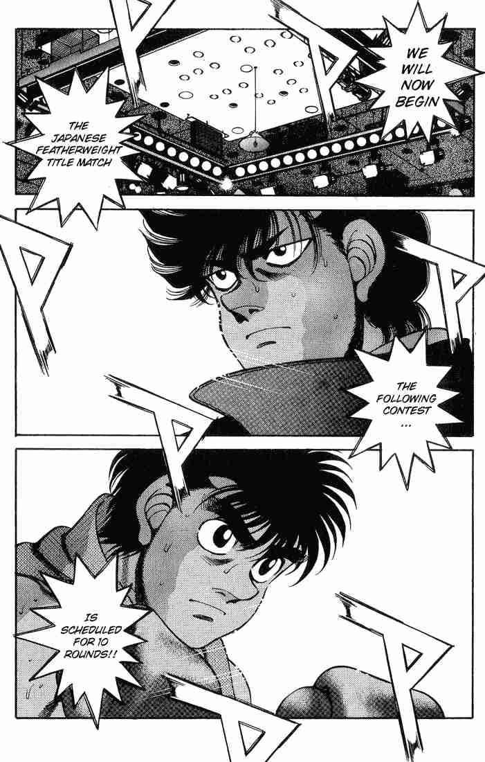 HAJIME NO IPPO Chapter 250 - Page 18