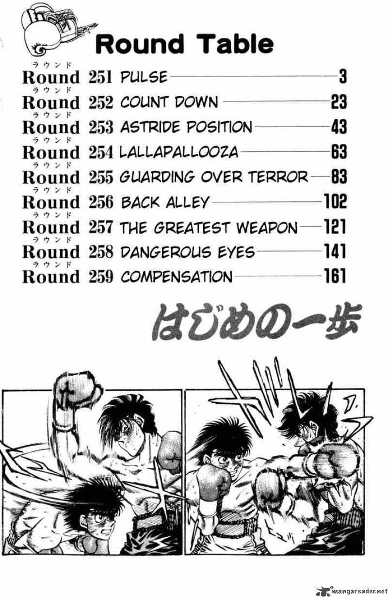 HAJIME NO IPPO Chapter 251 - Page 3