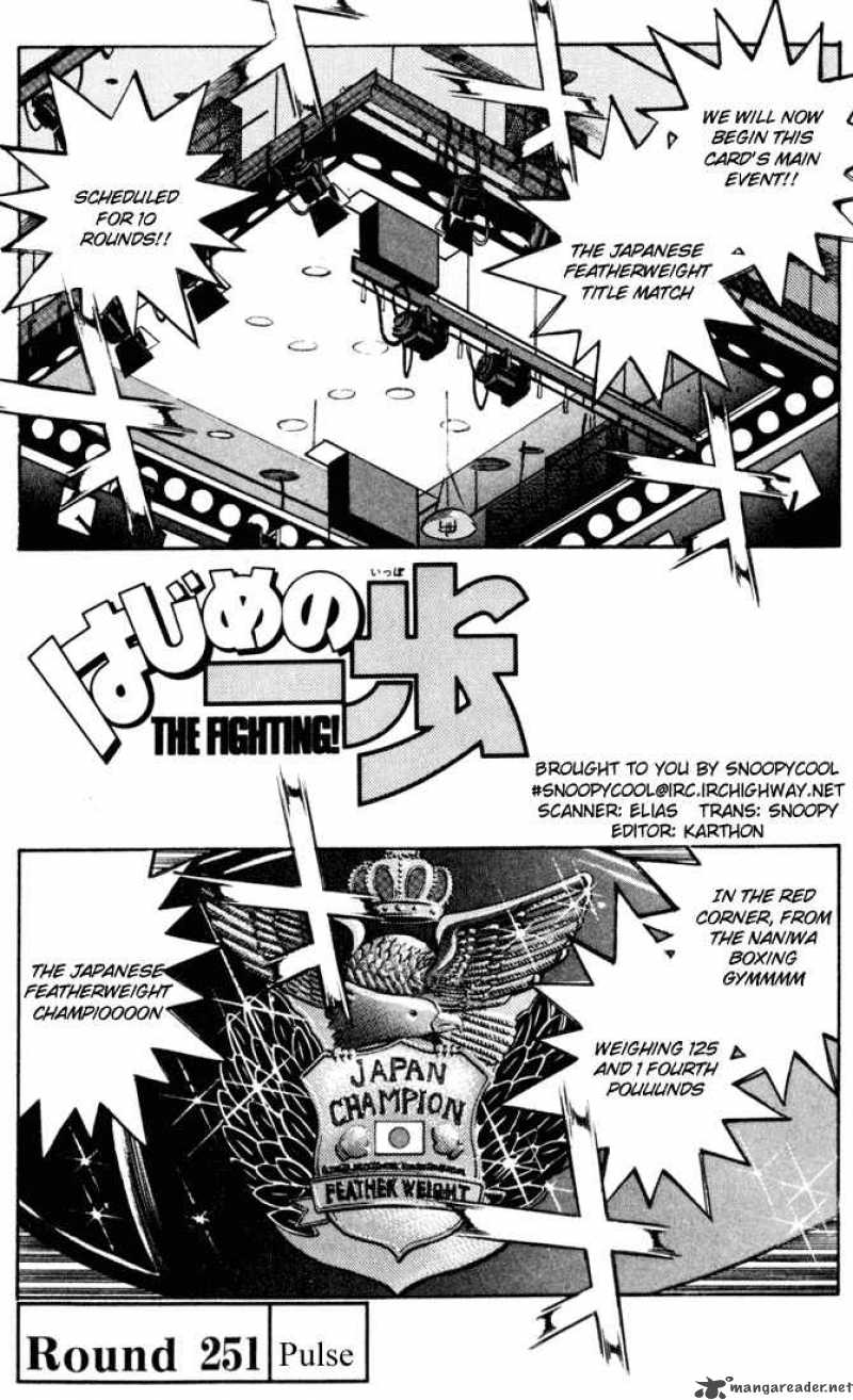 HAJIME NO IPPO Chapter 251 - Page 4