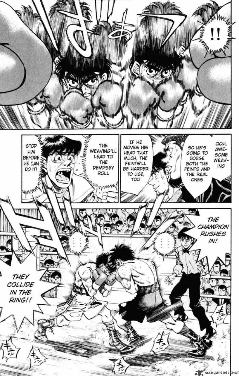 HAJIME NO IPPO Chapter 258 - Page 7