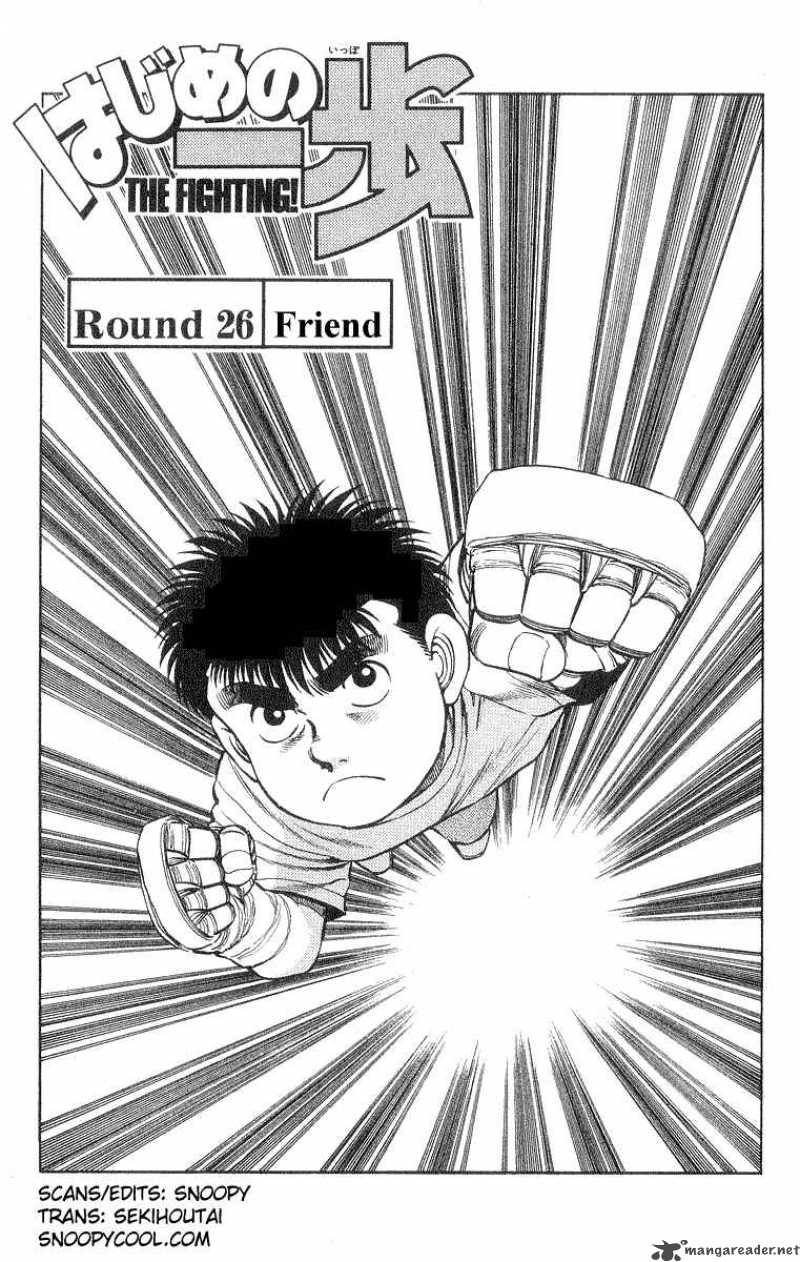 HAJIME NO IPPO Chapter 26 - Page 1