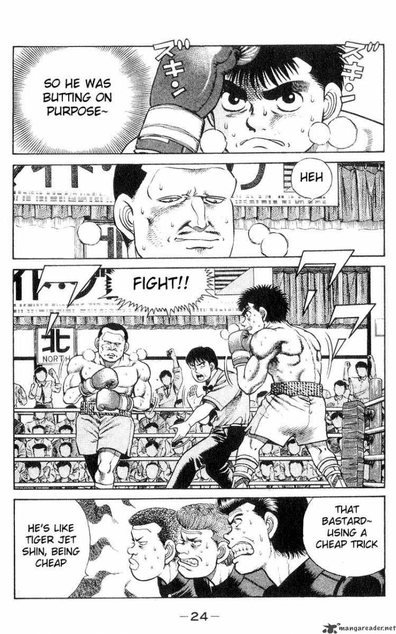 HAJIME NO IPPO Chapter 26 - Page 2