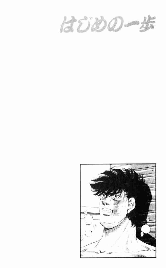 HAJIME NO IPPO Chapter 261 - Page 19