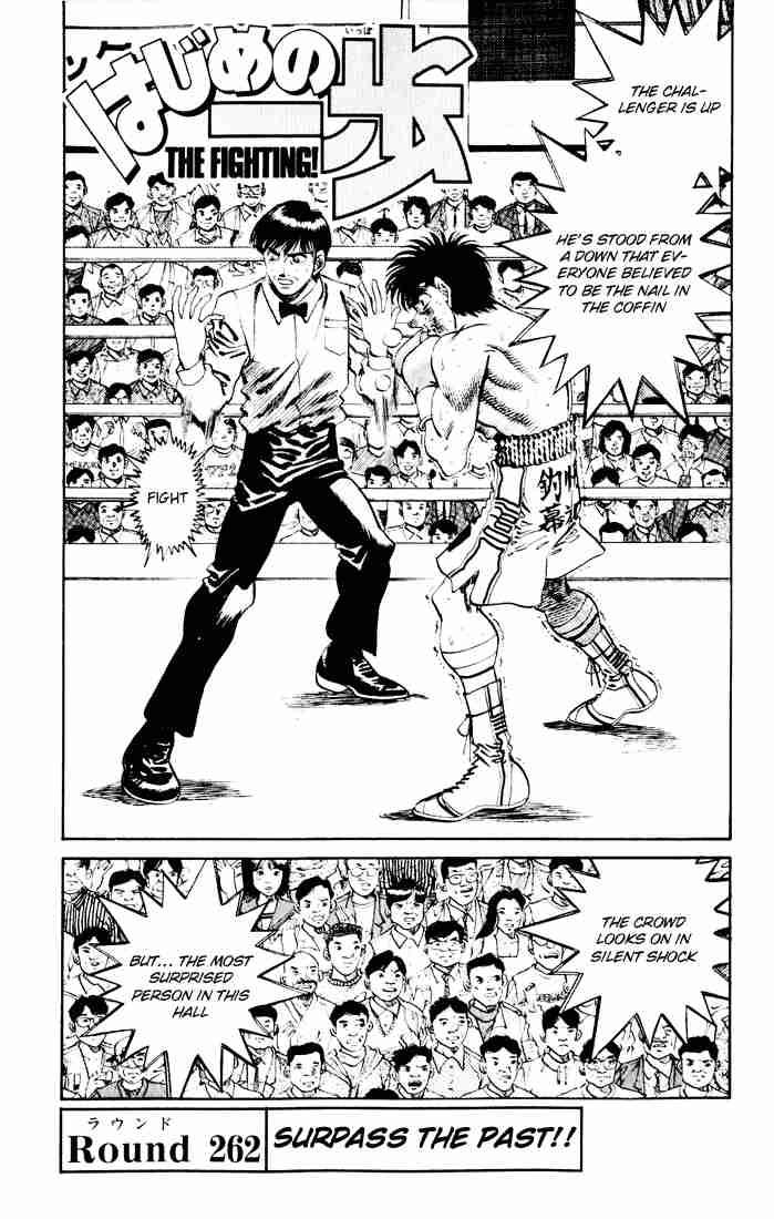 HAJIME NO IPPO Chapter 262 - Page 1