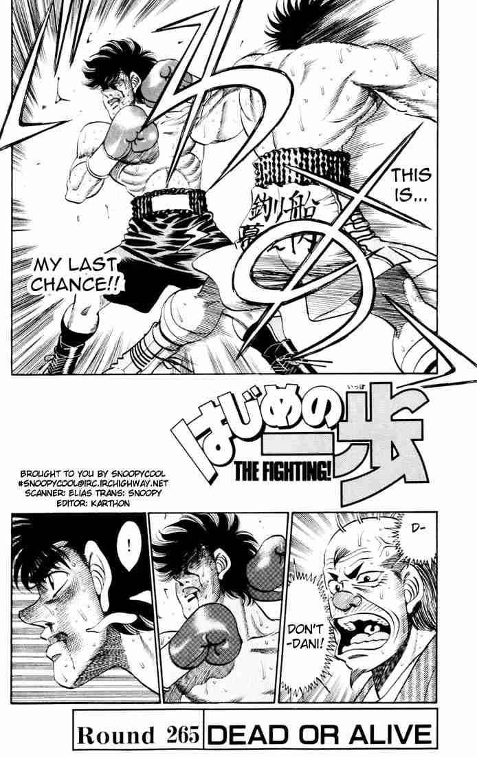 HAJIME NO IPPO Chapter 265 - Page 1