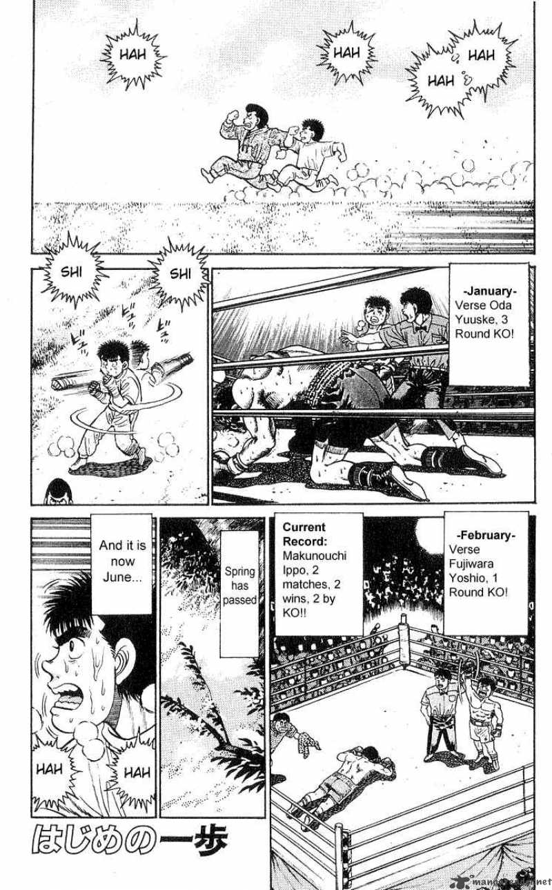 HAJIME NO IPPO Chapter 27 - Page 1