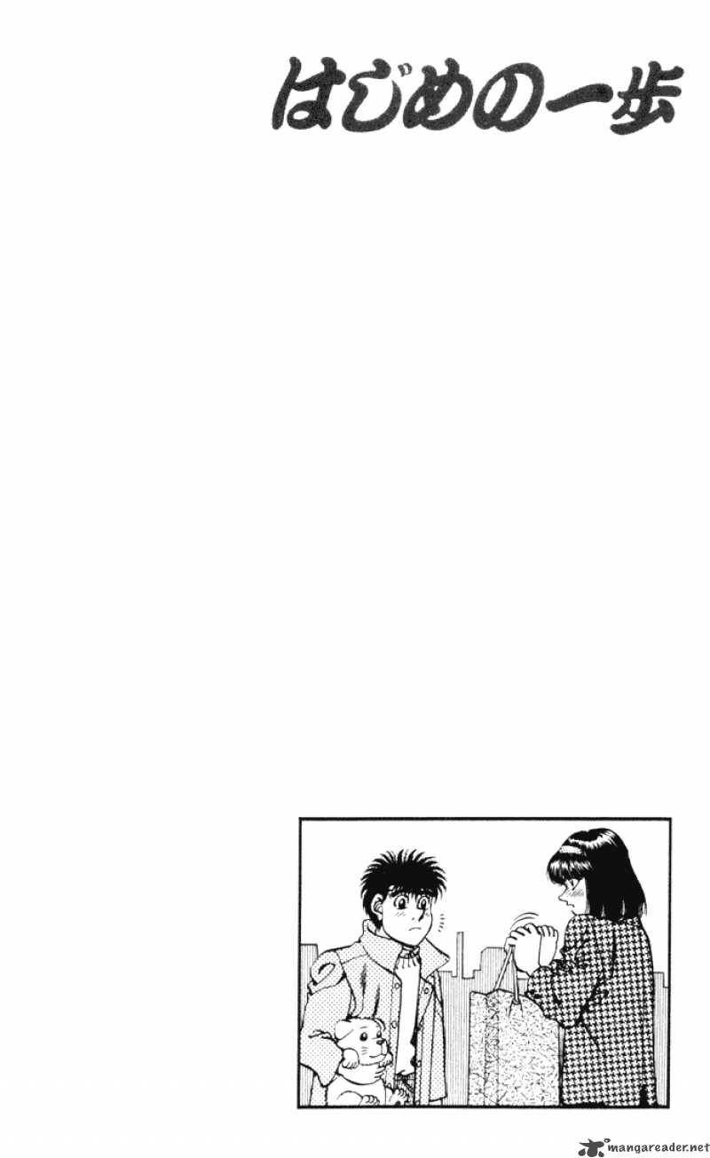 HAJIME NO IPPO Chapter 270 - Page 20