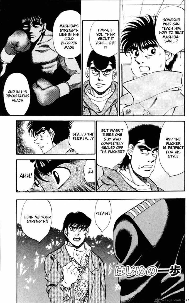 HAJIME NO IPPO Chapter 271 - Page 1