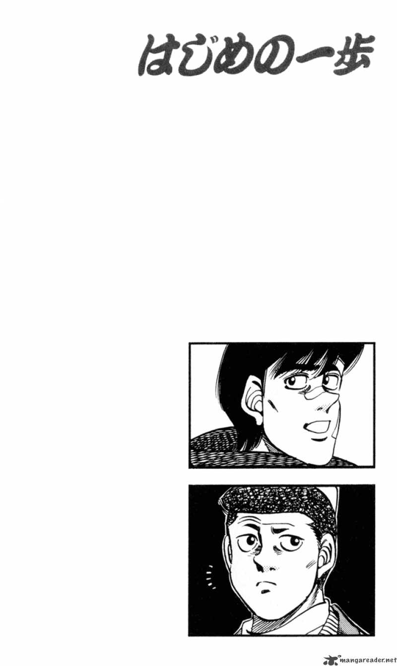 HAJIME NO IPPO Chapter 273 - Page 20