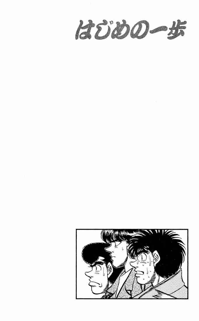 HAJIME NO IPPO Chapter 284 - Page 19