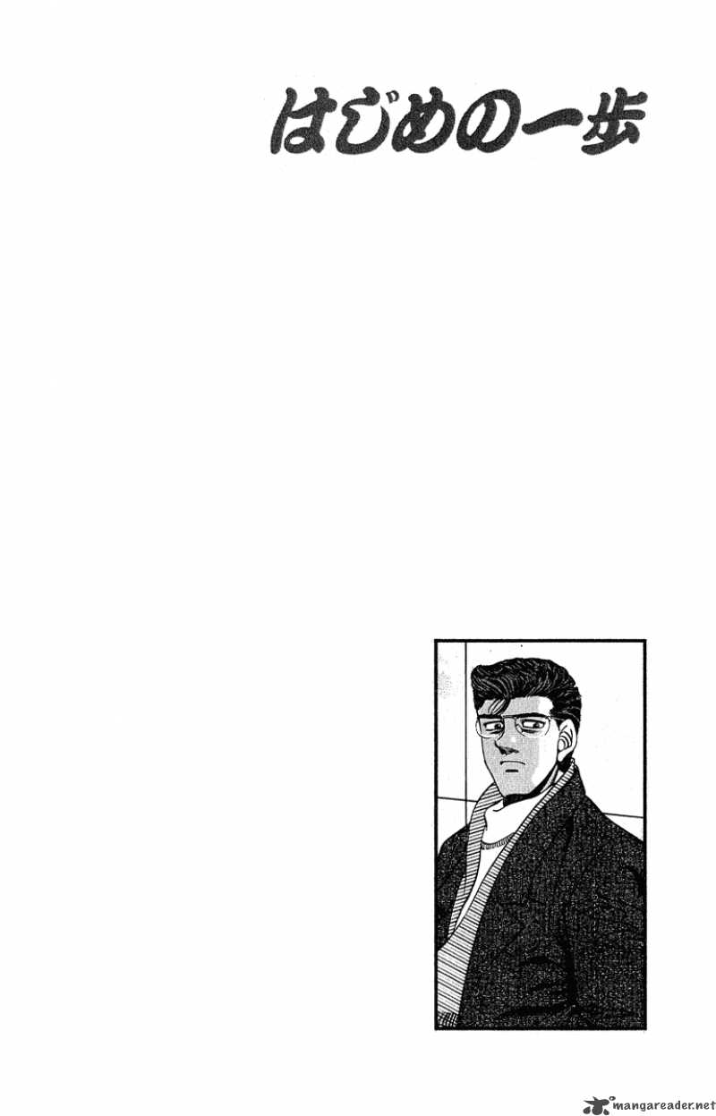 HAJIME NO IPPO Chapter 291 - Page 20