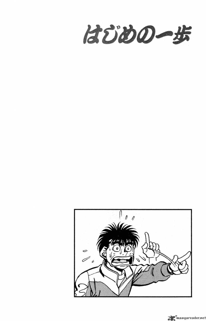 HAJIME NO IPPO Chapter 293 - Page 20