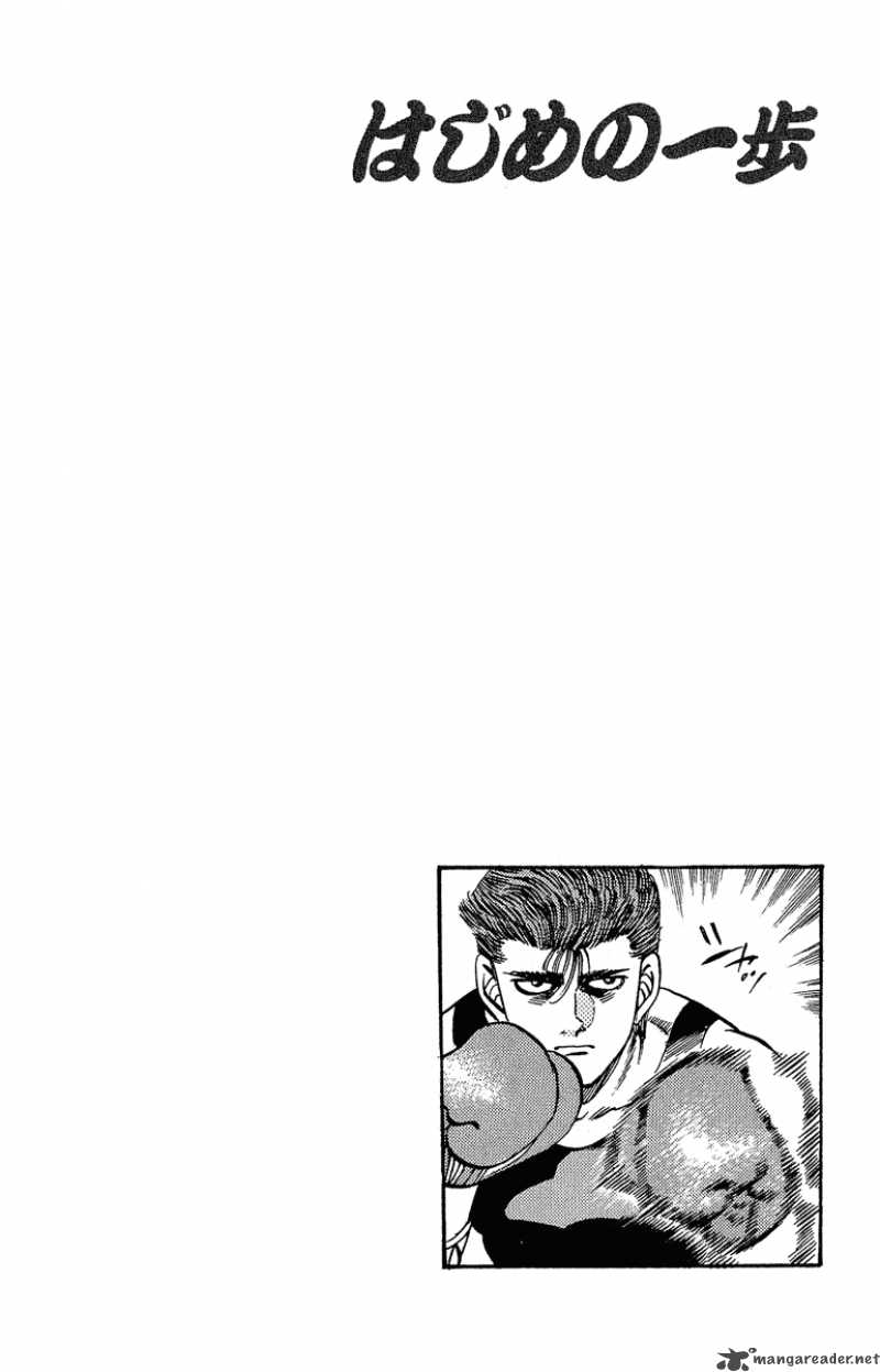 HAJIME NO IPPO Chapter 297 - Page 23