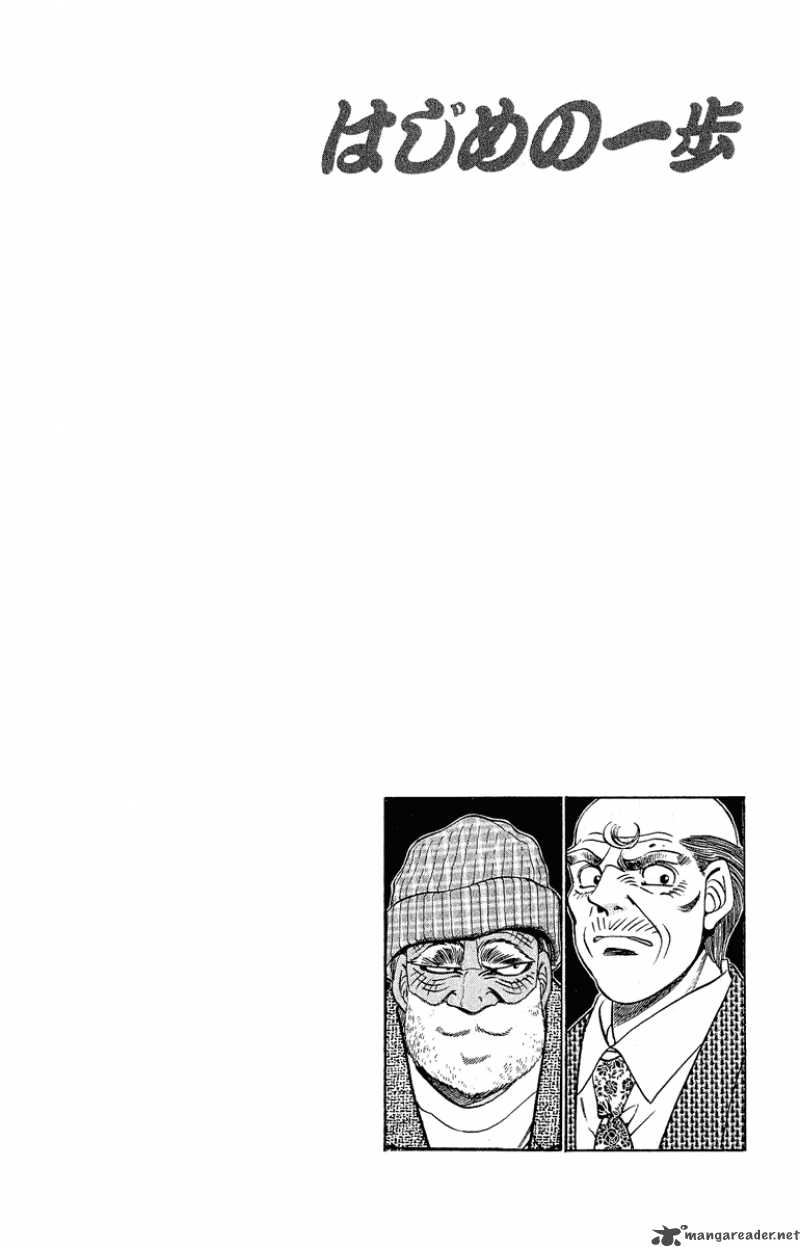 HAJIME NO IPPO Chapter 298 - Page 20