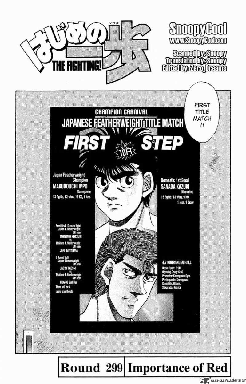 HAJIME NO IPPO Chapter 299 - Page 2