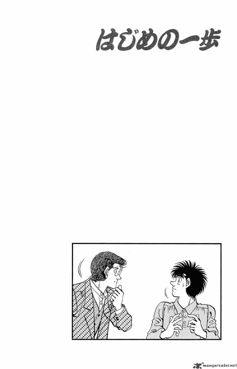 HAJIME NO IPPO Chapter 299 - Page 20