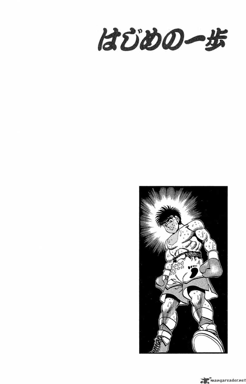 HAJIME NO IPPO Chapter 300 - Page 19