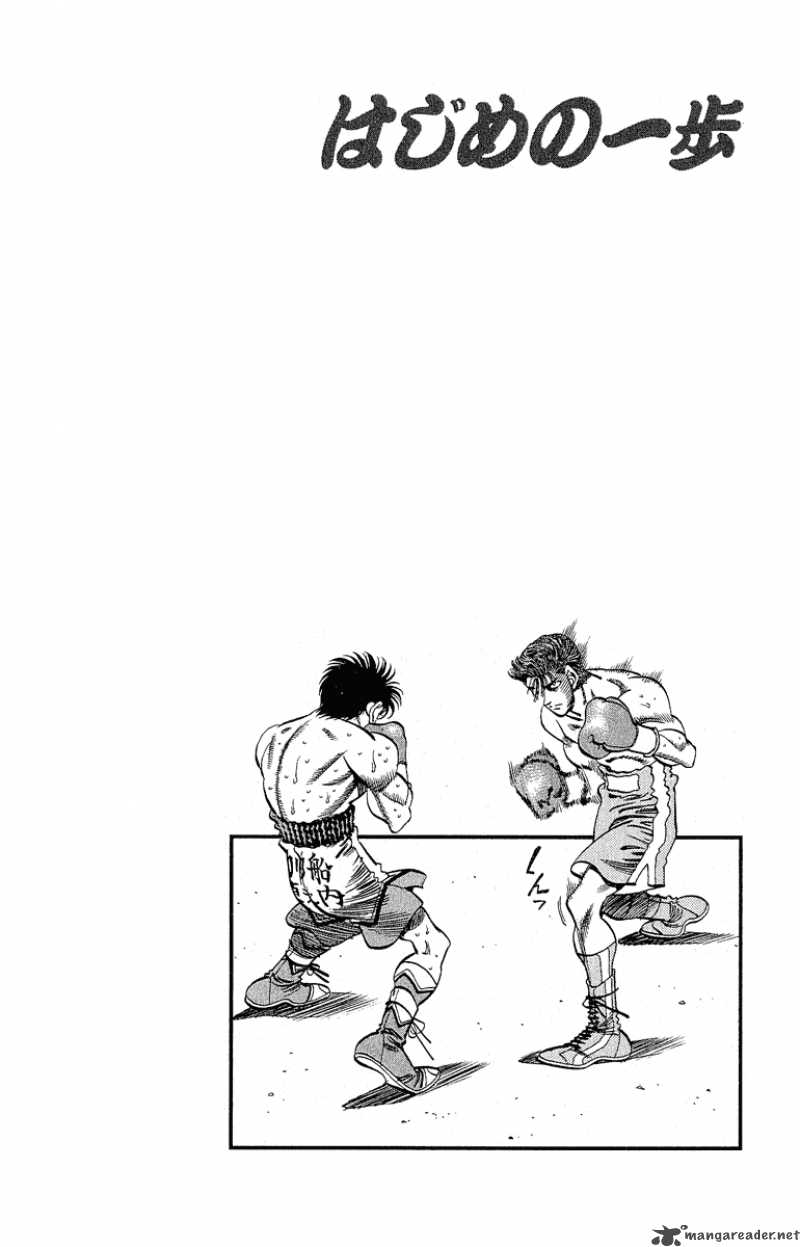 HAJIME NO IPPO Chapter 303 - Page 18