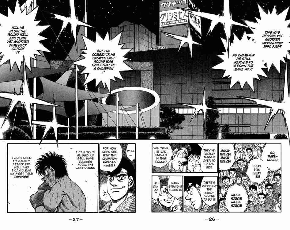 HAJIME NO IPPO Chapter 308 - Page 2