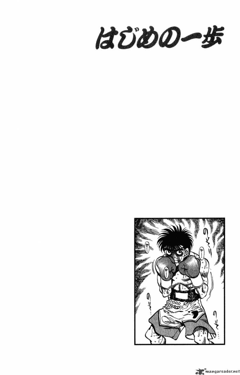 HAJIME NO IPPO Chapter 311 - Page 18